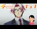 【告白アリ】スパイス効きまくりの恋|ときめきメモリアルGS4　#57