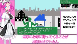 ピクトさんが行く！ コンプリート 解説動画【Picto Go!】
