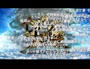 無課金初期勢のFGO　ニコ生視聴動画