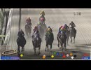 2025 帝王賞 上半期ダート王が決まる！