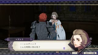 【初見】ファイアーエムブレム風花雪月実況プレイpart947【プレイ】
