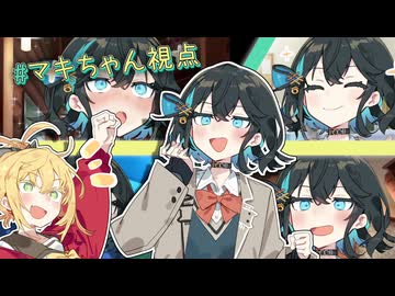 # マキちゃん視点 (喫茶店/地下室/夜更かし/同棲)