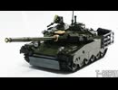 レゴ互換【T-80BVM主力戦車】T-80BVM