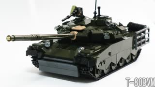 レゴ互換【T-80BVM主力戦車】T-80BVM