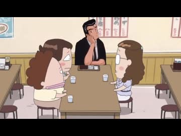 美味しンち2