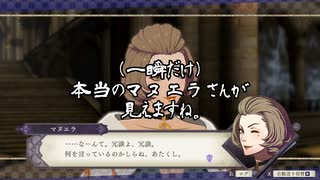 【初見】ファイアーエムブレム風花雪月実況プレイpart948【プレイ】
