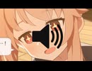 ナツのいびき