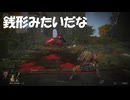 #157【ELDEN RING】こいつ銭形警部くらい追ってくる！【エルデンリング初見実況】