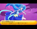 フィーリア王女とふたりはプリキュアSplash☆Star～1407