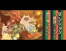 ノベルアップ＋「ダンジョン落語コンテスト」、始まります！