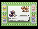 【ポケットモンスター緑】殿堂入りを目指して Part32【チャンピオンロード】