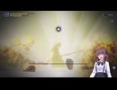 【ELDEN RING NIGHTREIGN】夏色花梨がソロで強化版フルゴールを倒すらしい【VOICEPEAK実況】