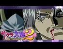 #6【実況】帝国華撃団・花組！勝利のポーズ…決めっ！！【サクラ大戦】