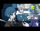 【#3】お喋りが初見で挑む都市伝説解体センター【碧宙ひらく】