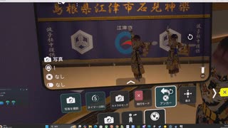 【VRChat】最近の日記