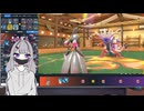 【毎日投稿】ポケモンSVまったりランクマッチ対戦 パート113 テツノブシン