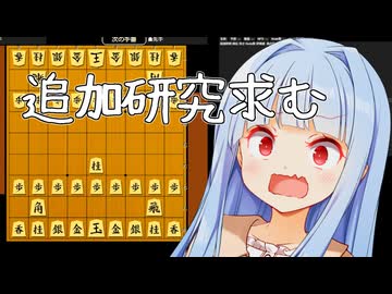 【独自研究】先手の5六に桂馬を増やすだけで後手有利になる！