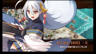 【元々のレア度が3以下6人】自由研究は規律の海で -絶弐- 難【平均Lv14.2】