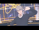 【にじさんじMMD】明星ギャラクティカ【一橋綾人】