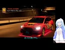 そうだ首都高を走ろう(首都高バトル) 25