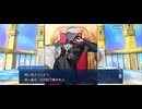 【FGO】（インドラの大試練）　第一節神々の王、天空の主15