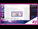 【Project:;COLD case.mirage】記憶喪失系引きこもり探偵の事件簿#8【ゲーム実況】