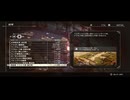 【絡み合う思惑達】トライアングルストラテジー part59