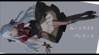 【さとうささら(cevio AI)】ムーンライトバレリーナ【オリジナル/Original】