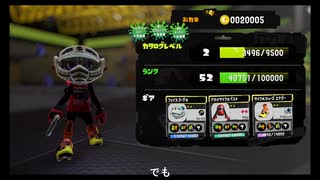 スパガ繚つかってみた。 2025/7/2