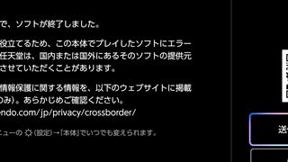 【#マリオカートワールド 】まさかの初日Switch2マリカワールドでエラー落ちｗ【しゅたぽ日記 】