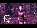 第17話【The Elder Scrolls V Skyrim】ソウルケルンで星霜の書捜索!!『ドーンガード 第6話』【お奉行】