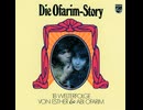 Esther & Abi Ofarim - Cinderella Rockefella