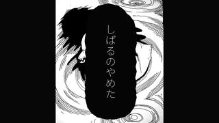 鏡音リン　「浮遊する奇人」　オリジナル曲
