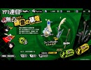 【P5X】ジョーカー完凸ガチャ備忘録 -武器編-