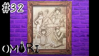 【OMORI】努力の結果【#32】