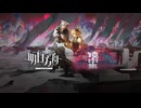 【アークナイツ】サイドストーリー『Fantasy in the Mirage』PV