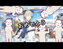 遅刻してでもウミカの誕生日をお祝いしたかった