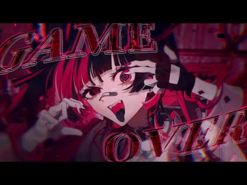 【17歳】ダーリンゲームオーバーラブ　歌ってみたよ／だいふく