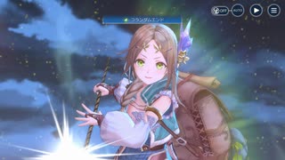 レスレリアーナのアトリエ　フィリス　バーストスキル