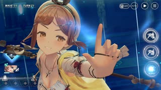 レスレリアーナのアトリエ　ライザ　バーストスキル