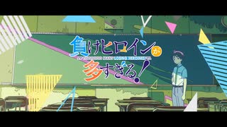 [OPカバーさしかえ（仮）][-つよがるガール feat. もっさ- Poppin'Party]