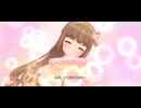 パジャマジャマ　依田芳乃〔縁結日和〕ソロver.【デレステMV】