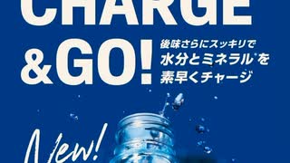 コカコーラ　アクエリアス　Aquarius 限定　QUOカード　抽選