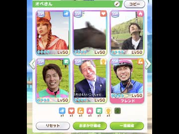 【WP9 2022】タクヤの種付け料3000万円 ㊲2000 チープコンパクト