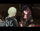 【FE風花雪月】三つの国、三つの学級、そして脛毛 Par86【初見実況】