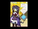 譜面確認用　ねねねねねねねね!大爆走 EXPERT　2025/6/30までプレイできる曲