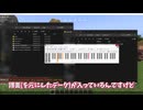 【#プラグイン紹介】MIDIファイルを音ブロックに変換してマイクラ内で再生できるプラグイン【#Minecraft】