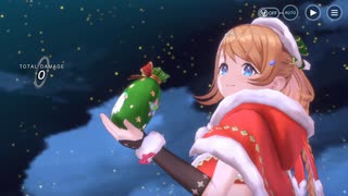 レスレリアーナのアトリエ　レスナ(クリスマス)　バーストスキル