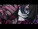 トゥルーセラピー　歌ってみた