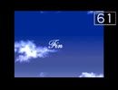 【実況】毎日「ポポロクロイス物語Ⅱ」をしよう Part61 END